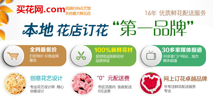 安全发货保障的电话轰炸在线